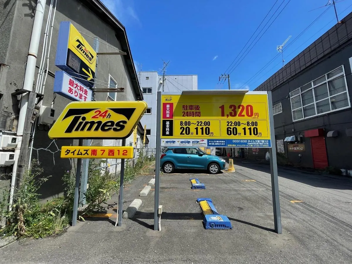 （B10）New Open アクセス良好！リフォーム完了☆サービスアパ―トメントsapporo南8条b10 Daire Japonya